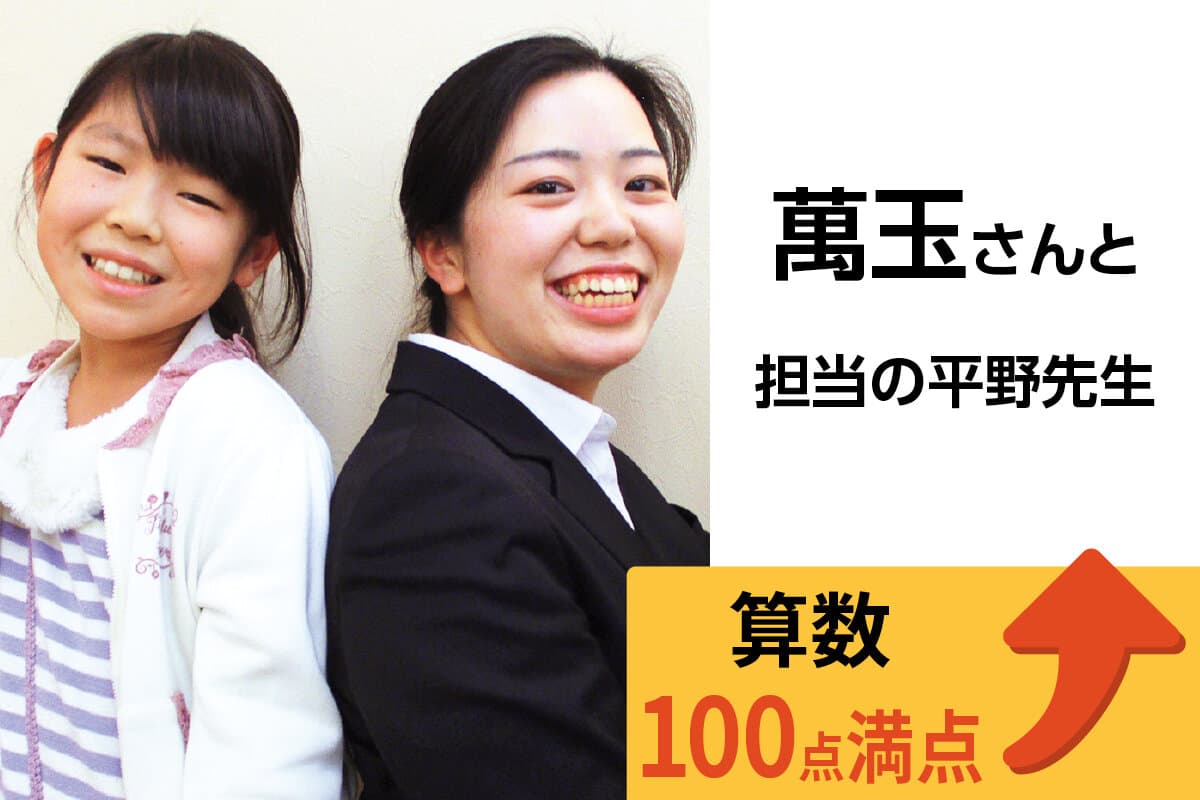 相模大野校 生徒&先生写真15