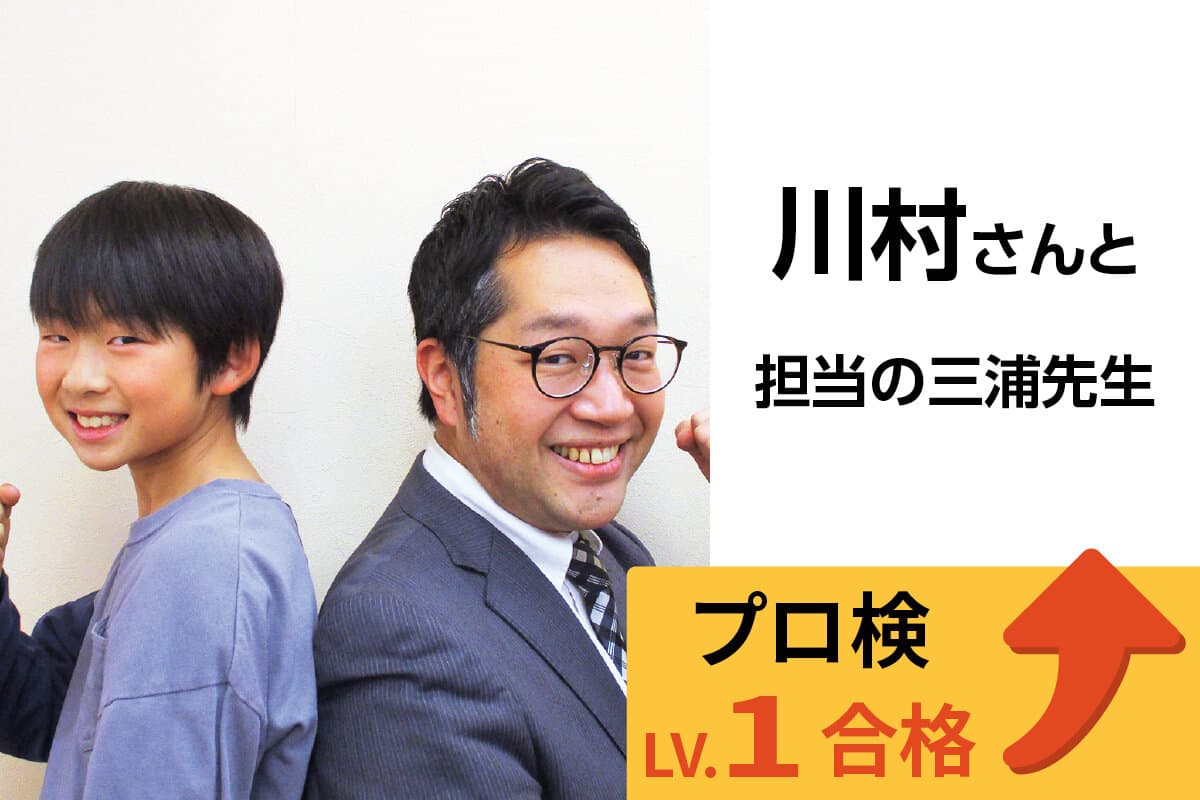 相模大野校 生徒&先生写真16