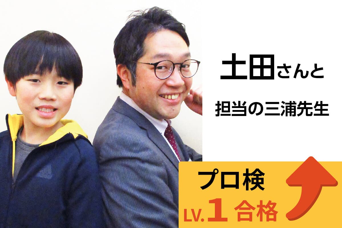 相模大野校 生徒&先生写真17