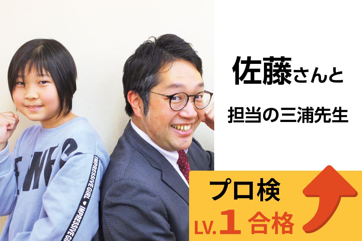 相模大野校 生徒&先生写真18