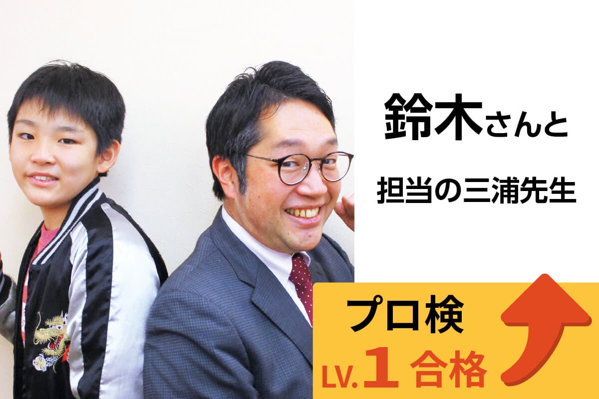 相模大野校 生徒&先生写真19