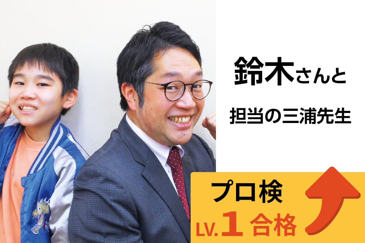 相模大野校 生徒&先生写真20