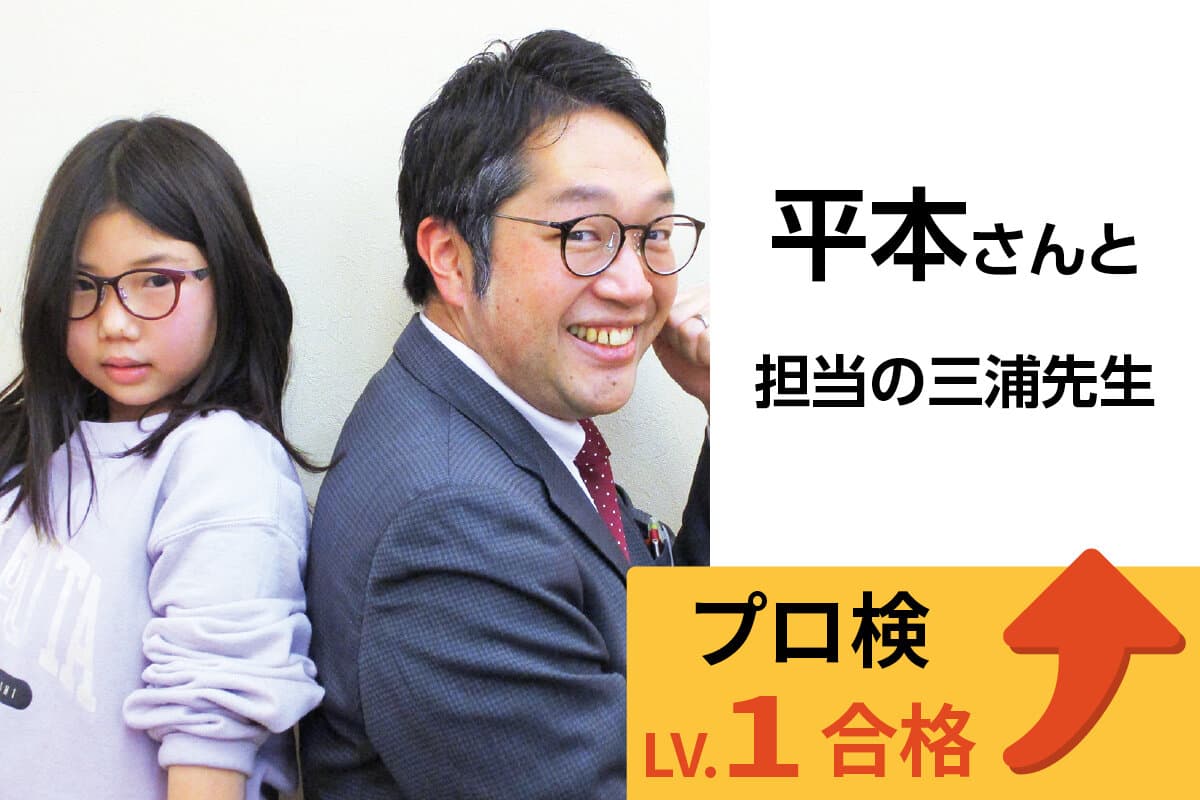 相模大野校 生徒&先生写真21