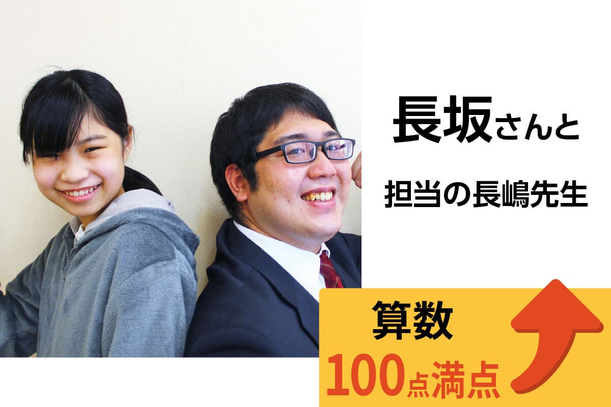 相模大野校 生徒&先生写真23