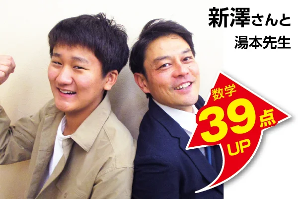 鷺沼校 生徒&先生写真5