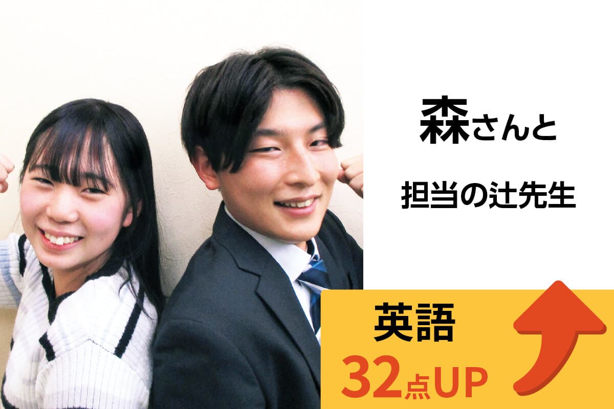鷺沼校 生徒&先生写真2