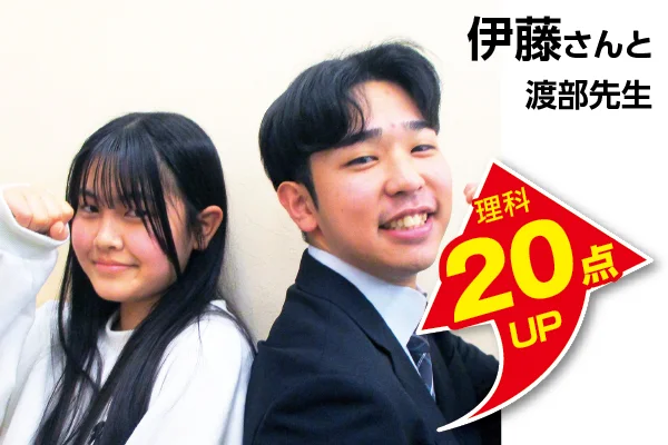鷺沼校 生徒&先生写真7