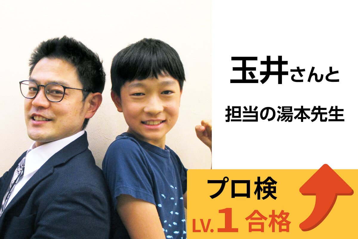 鷺沼校 生徒&先生写真9