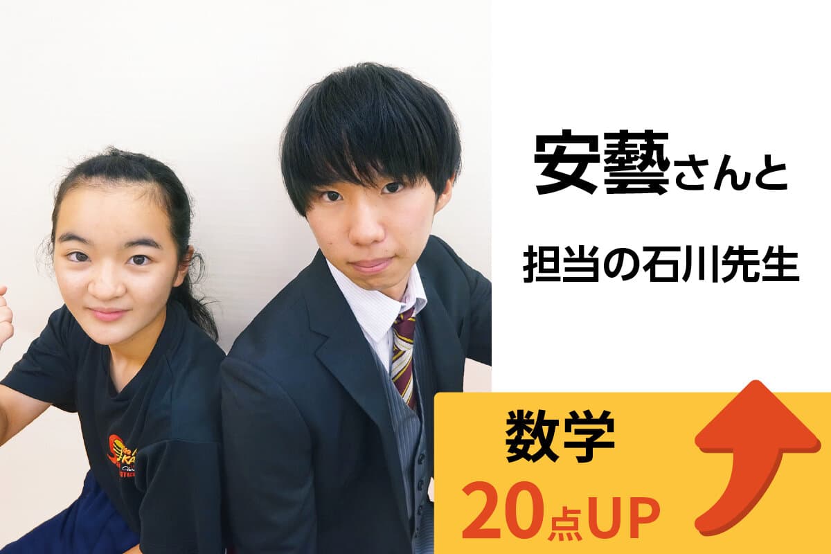 坂戸校 生徒&先生写真3
