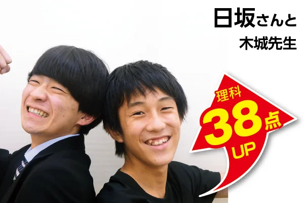坂戸校 生徒&先生写真7