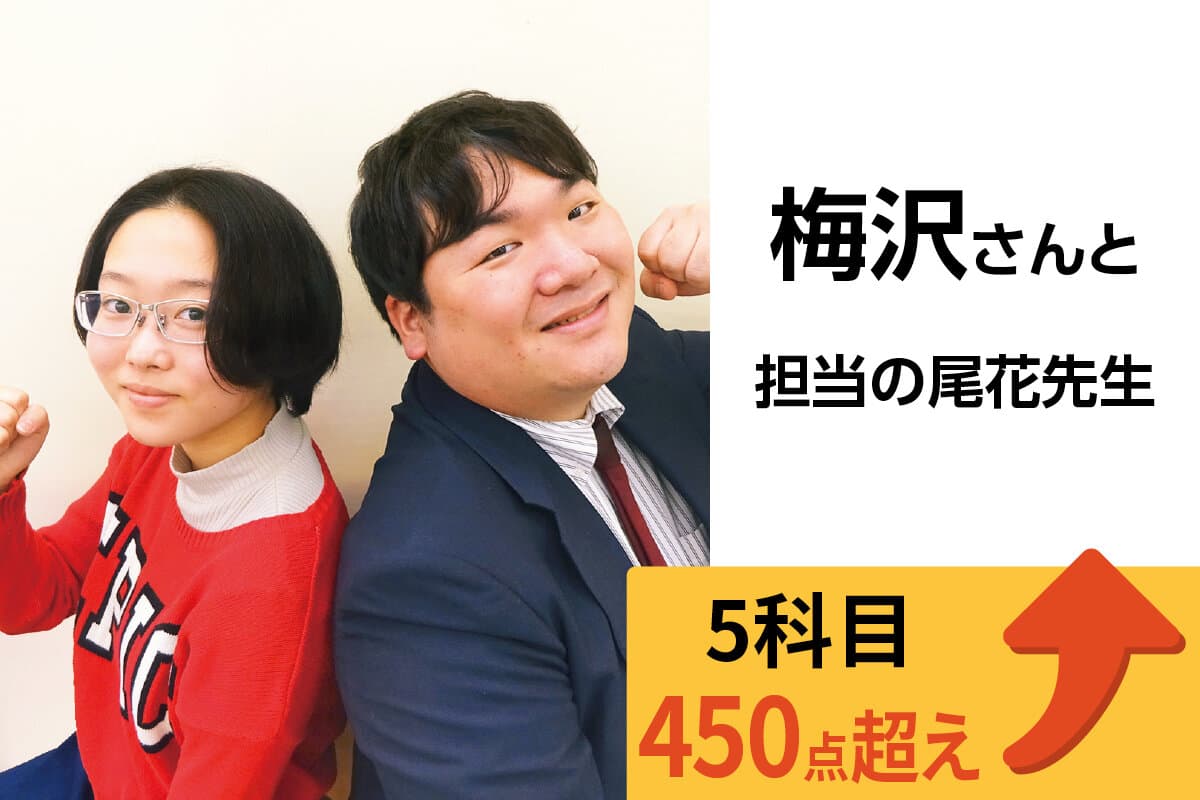 坂戸校 生徒&先生写真4