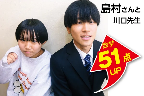 坂戸校 生徒&先生写真8