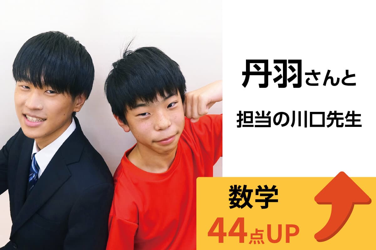 坂戸校 生徒&先生写真7