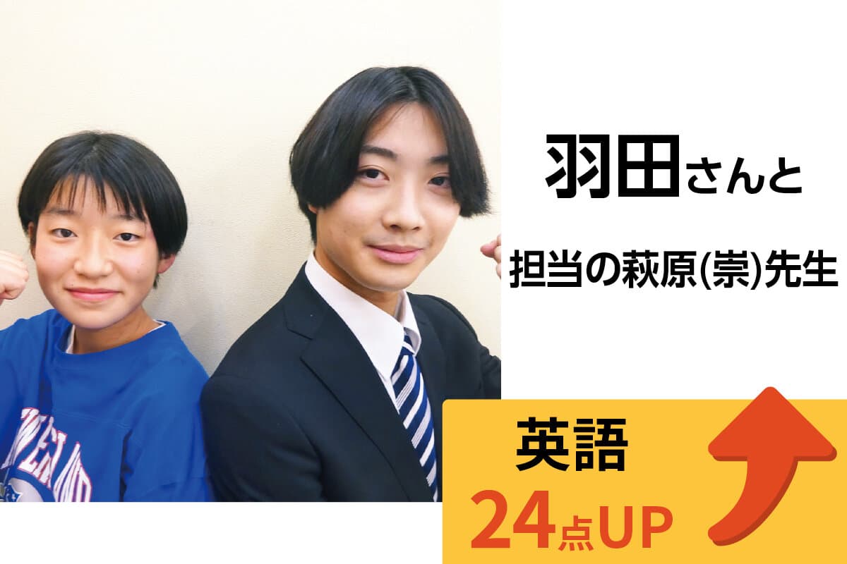 坂戸校 生徒&先生写真8