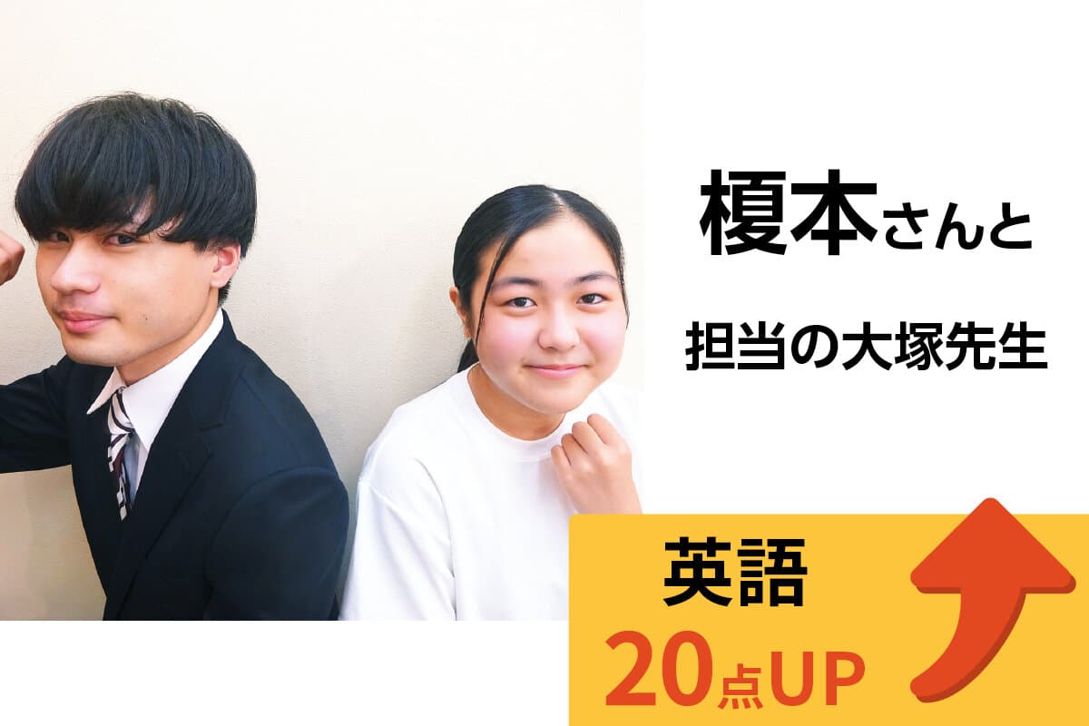 坂戸校 生徒&先生写真9