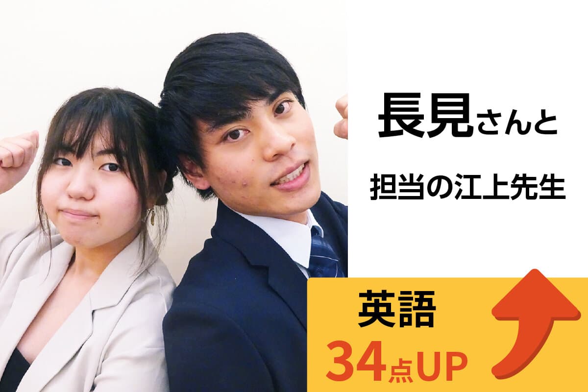 坂戸校 生徒&先生写真10