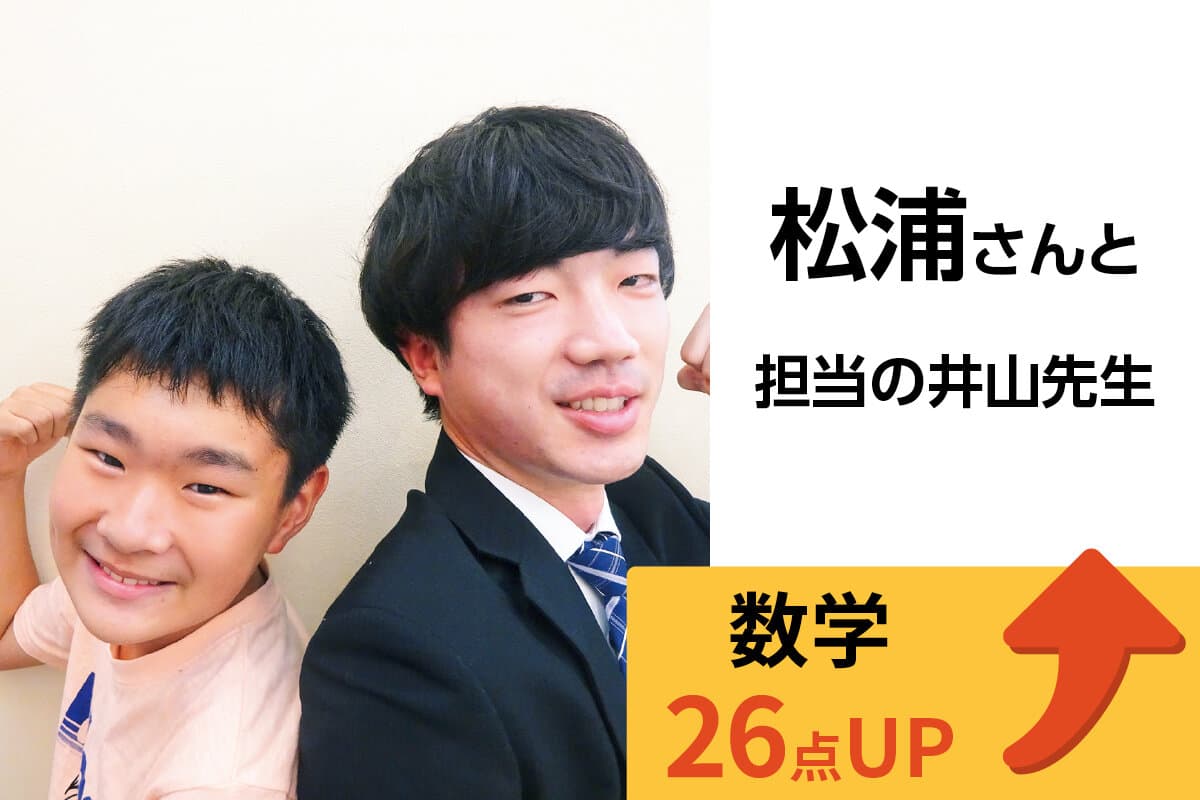 坂戸校 生徒&先生写真11