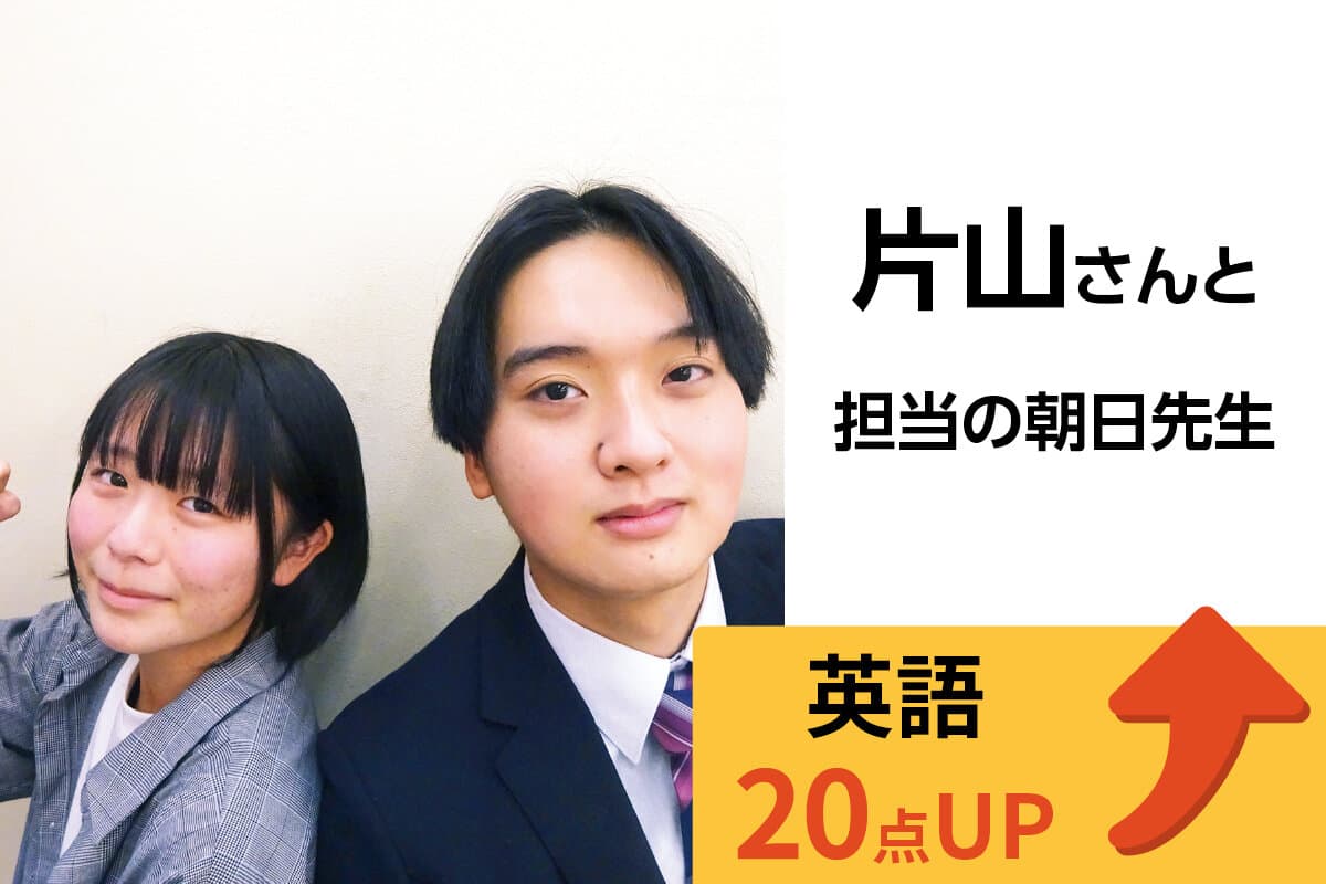 坂戸校 生徒&先生写真12