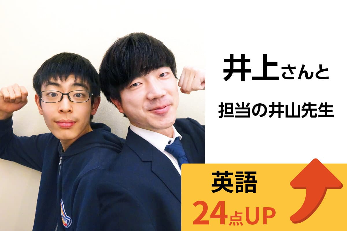 坂戸校 生徒&先生写真13