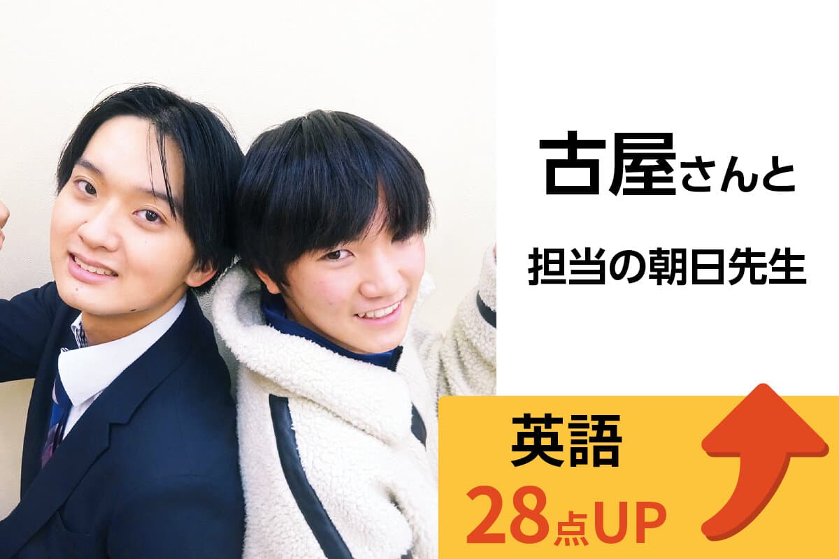 坂戸校 生徒&先生写真15