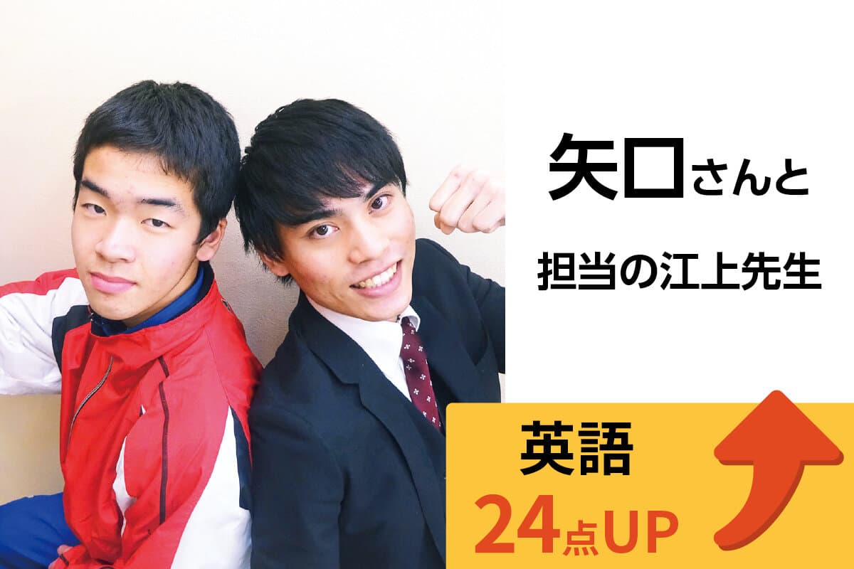 坂戸校 生徒&先生写真17