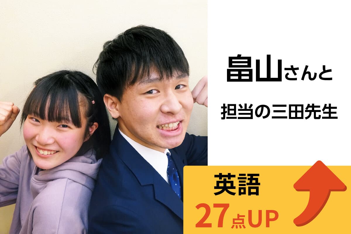 坂戸校 生徒&先生写真19