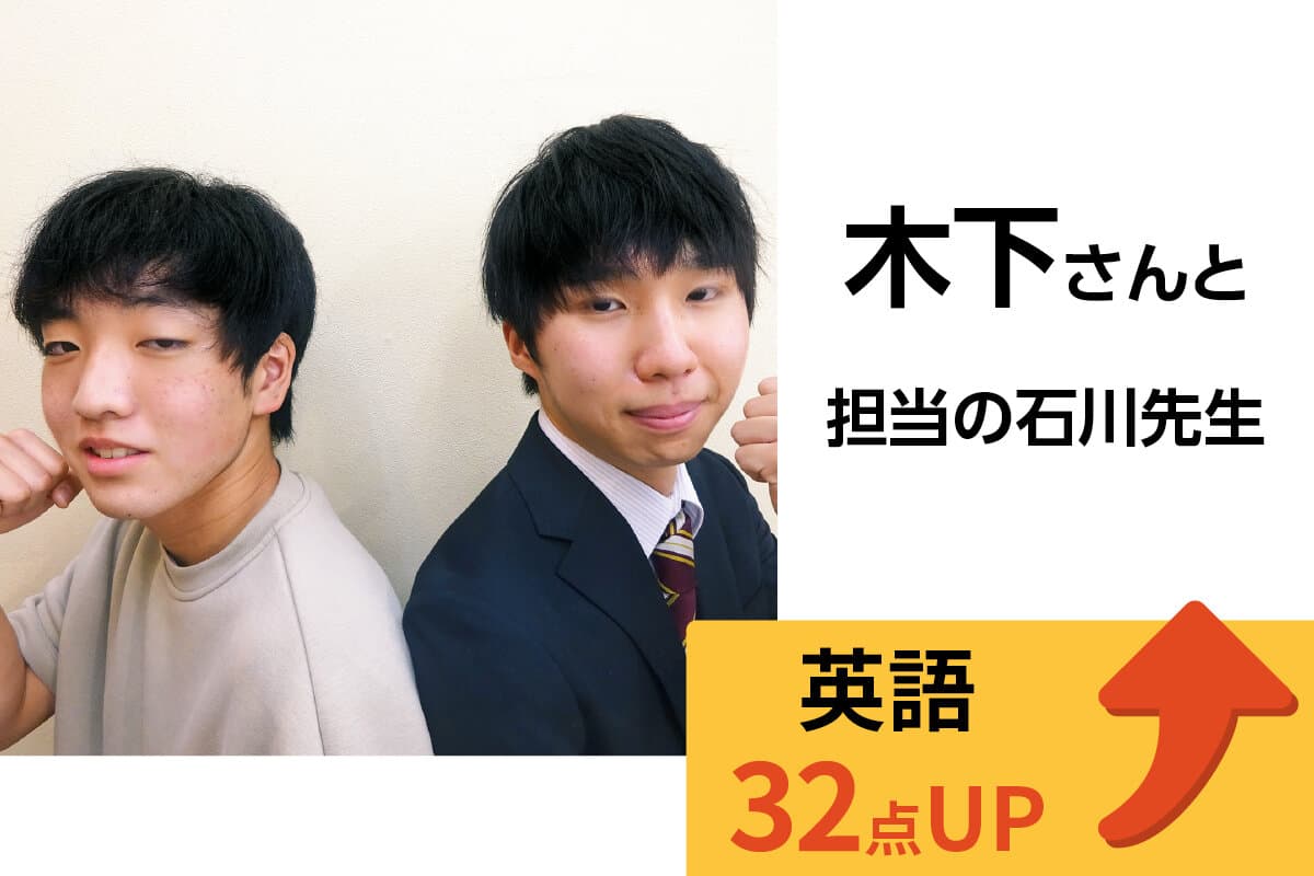 坂戸校 生徒&先生写真20