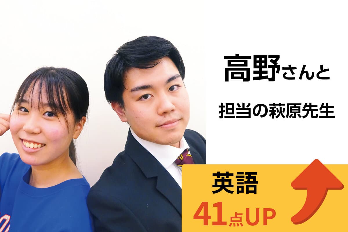 坂戸校 生徒&先生写真23