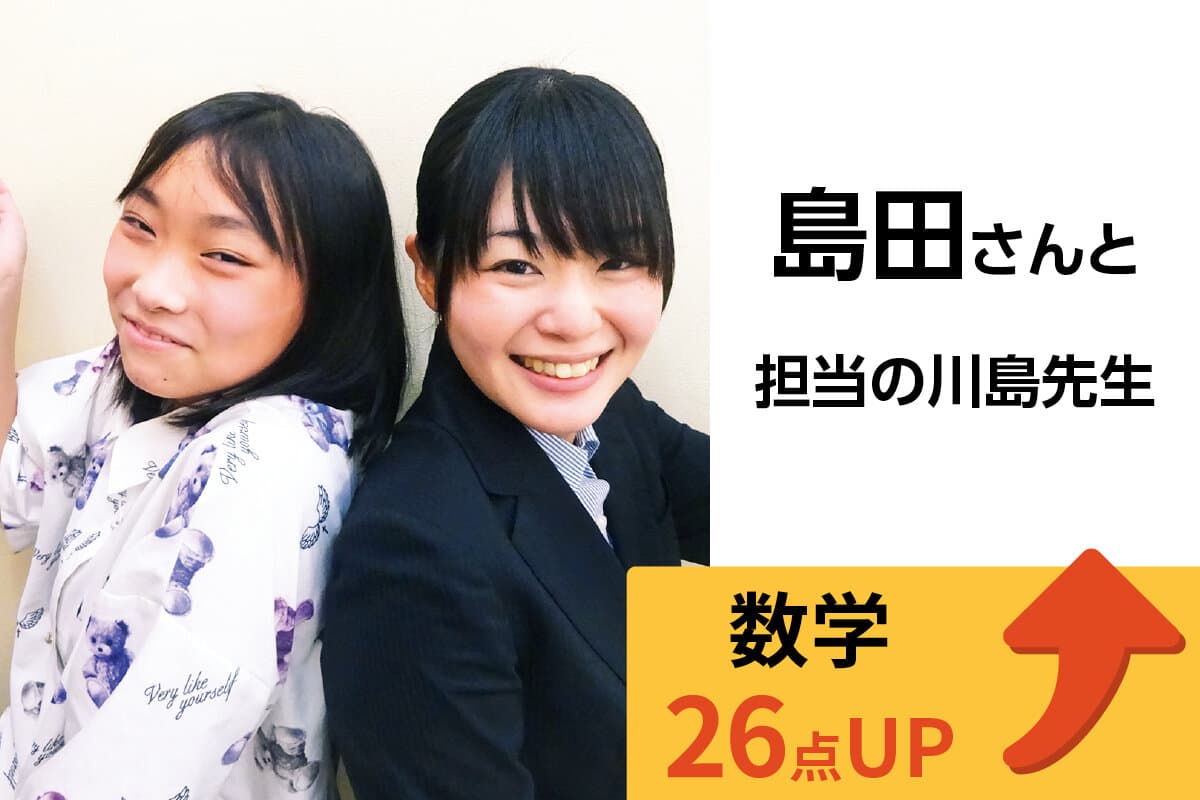 坂戸校 生徒&先生写真24