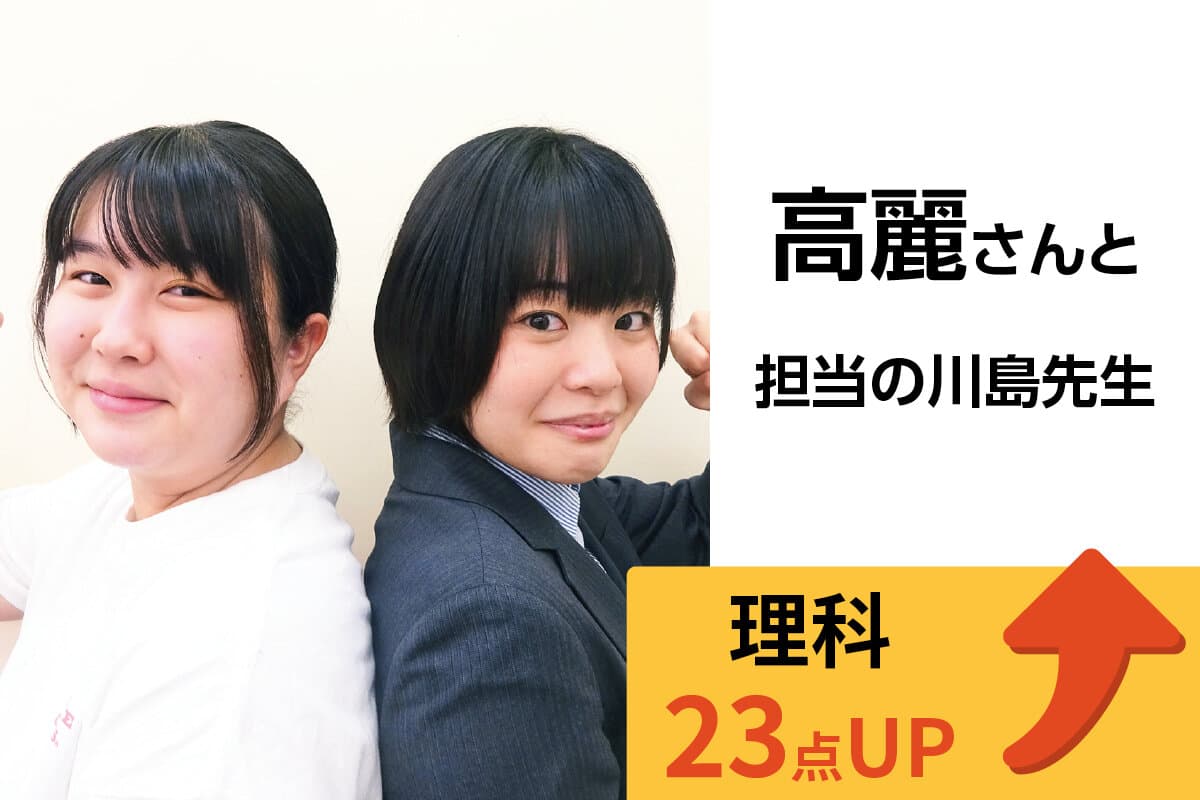 坂戸校 生徒&先生写真25