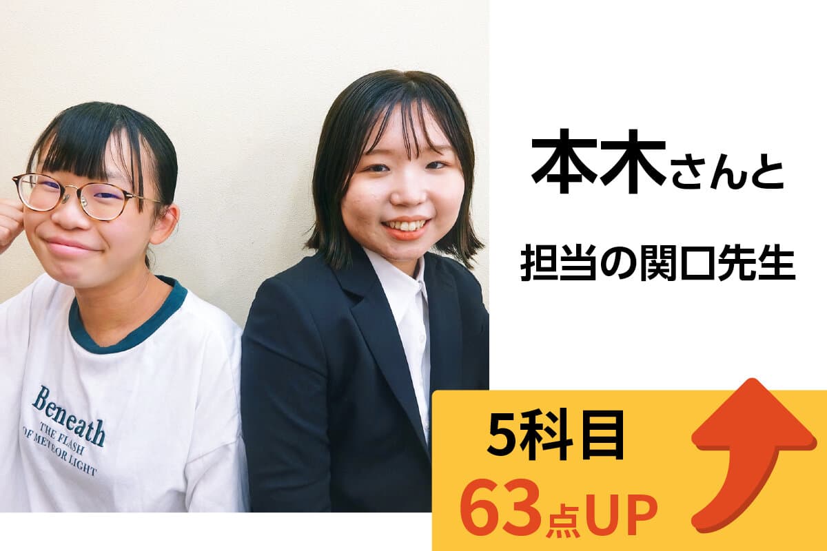 坂戸校 生徒&先生写真26