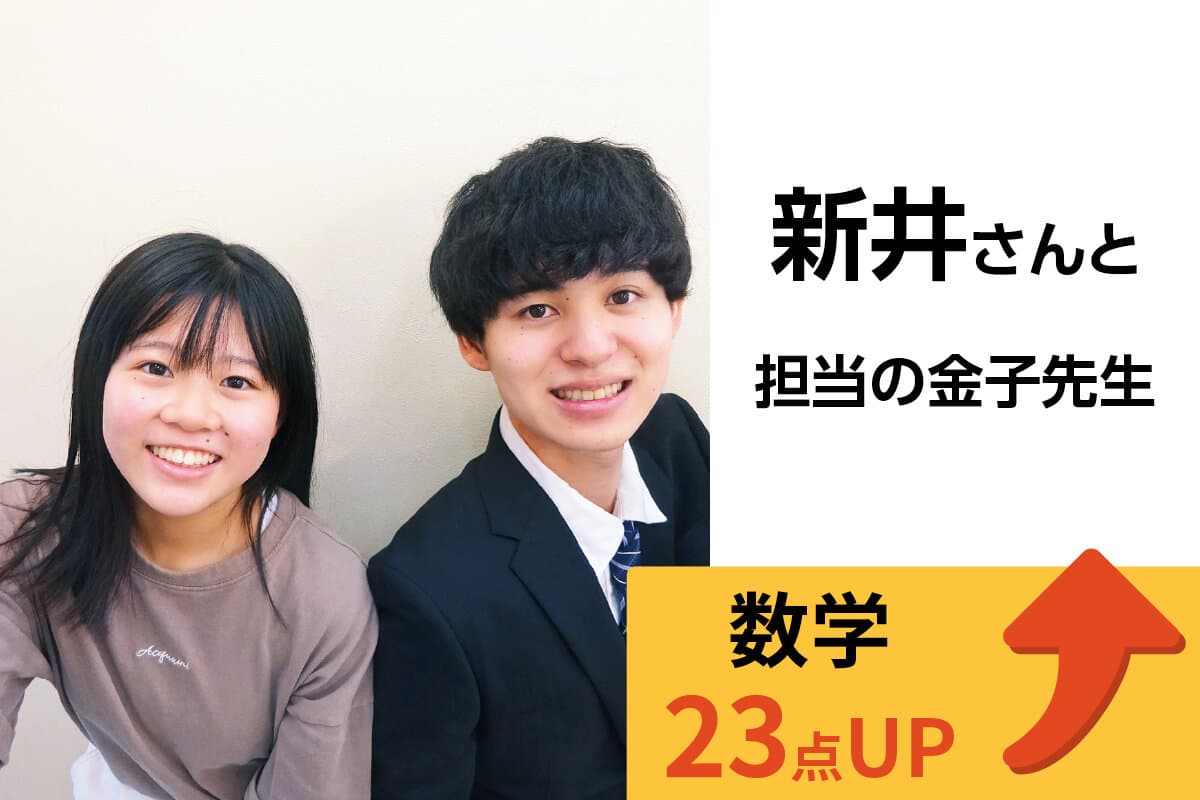 坂戸校 生徒&先生写真27