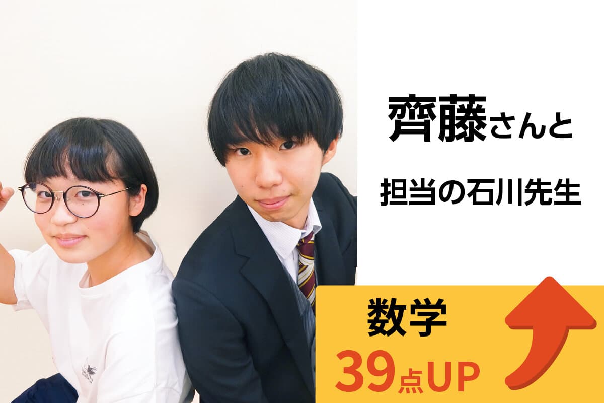 坂戸校 生徒&先生写真29
