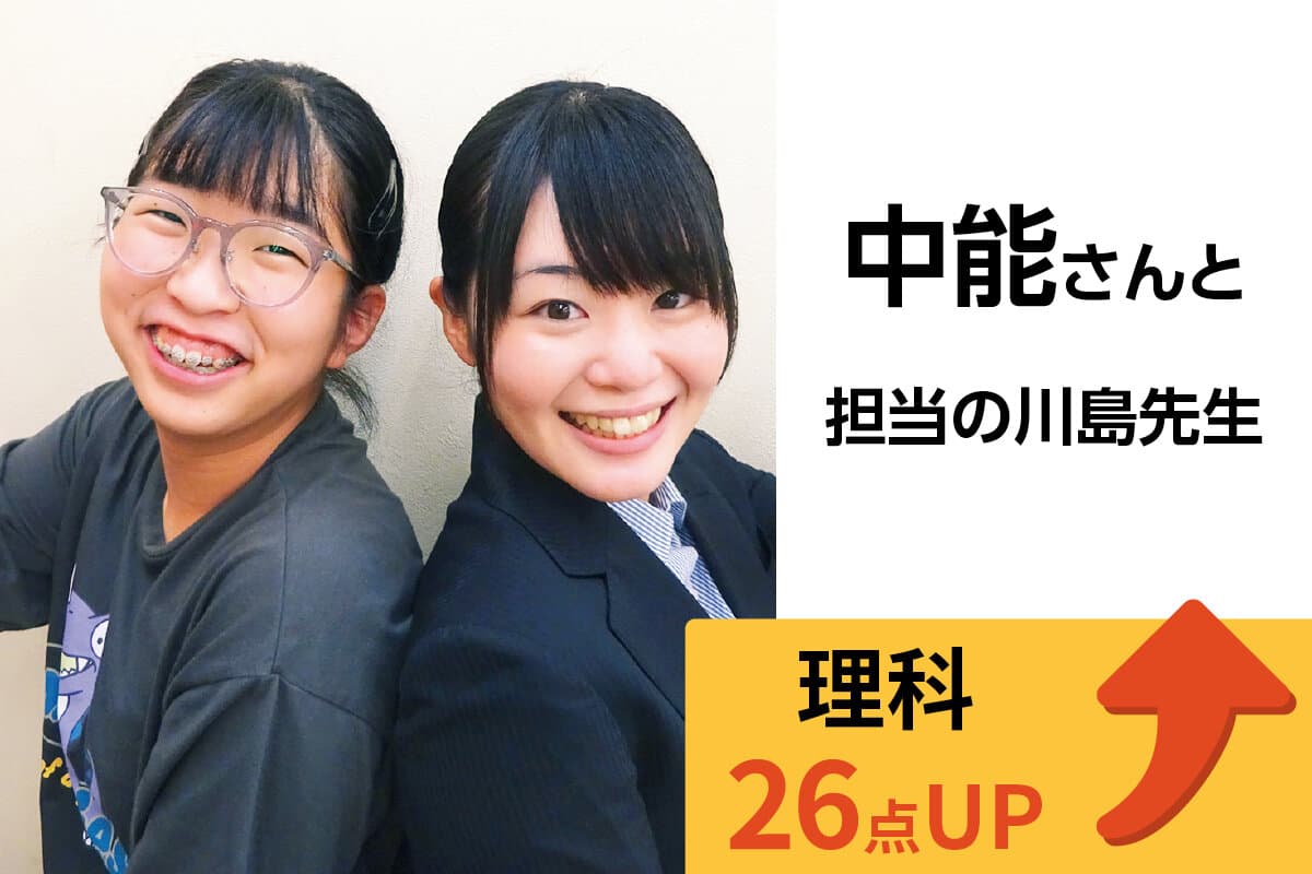 坂戸校 生徒&先生写真30