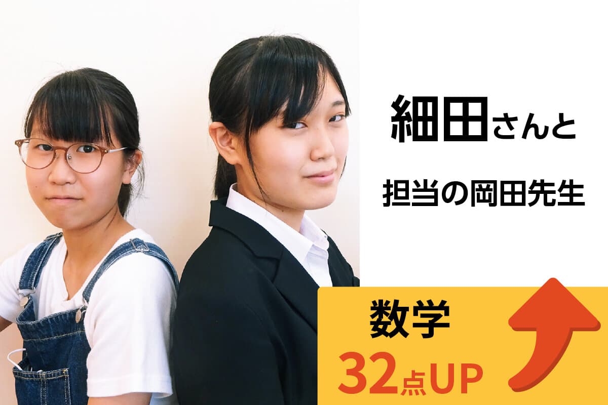 坂戸校 生徒&先生写真32