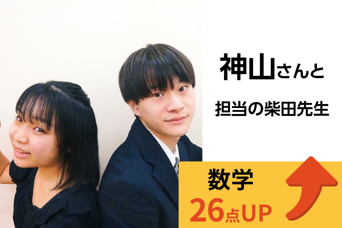 坂戸校 生徒&先生写真33