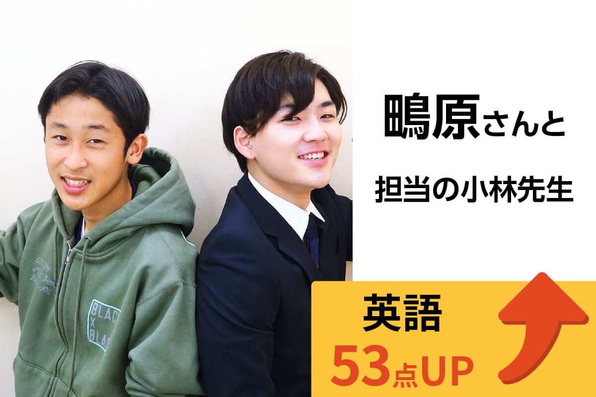 三軒茶屋校 生徒&先生写真1