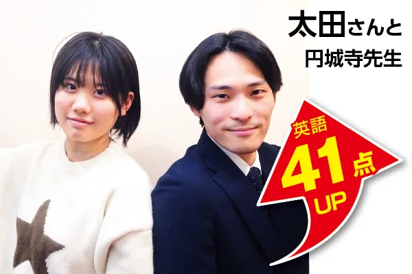 三軒茶屋校 生徒&先生写真5