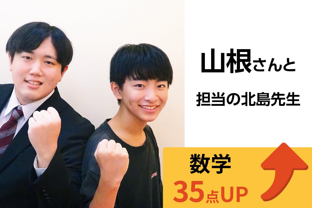 三軒茶屋校 生徒&先生写真2