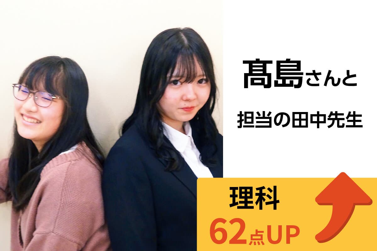 三軒茶屋校 生徒&先生写真3