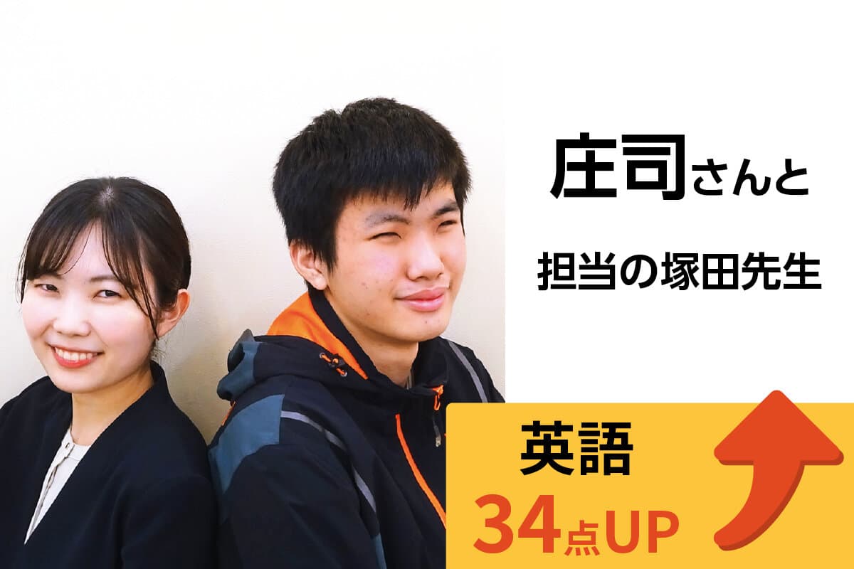 三軒茶屋校 生徒&先生写真6