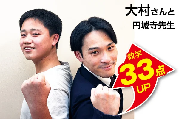 三軒茶屋校 生徒&先生写真8