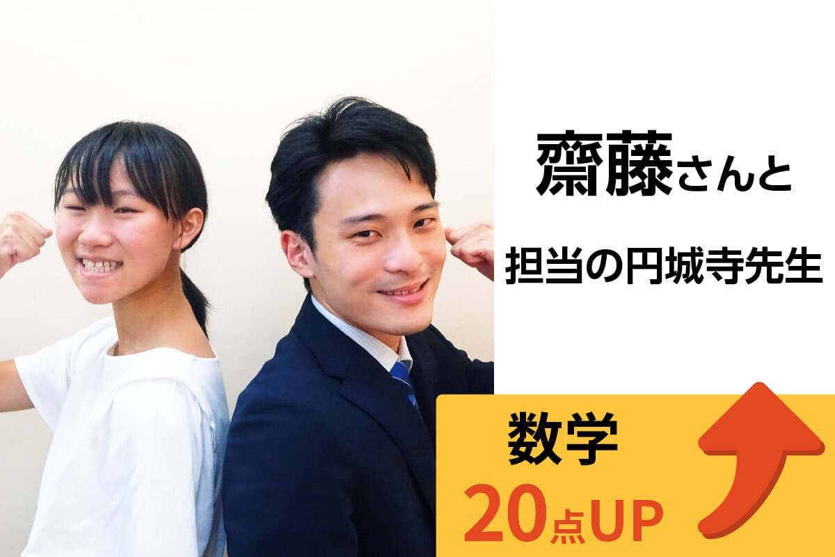 三軒茶屋校 生徒&先生写真8