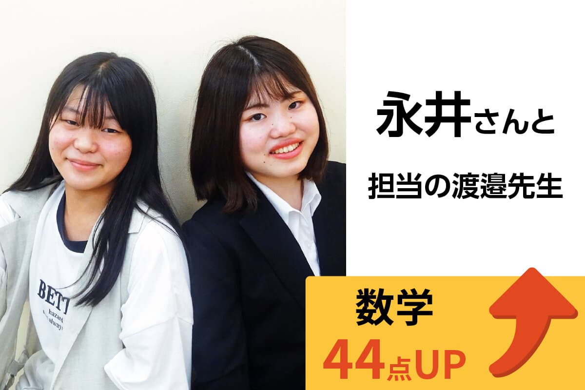 三軒茶屋校 生徒&先生写真10