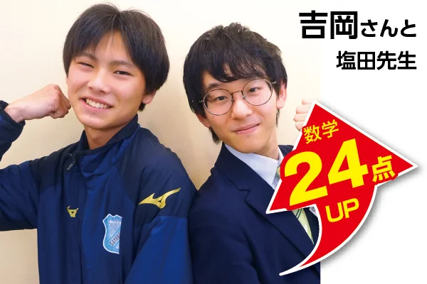 狭山校 生徒&先生写真5
