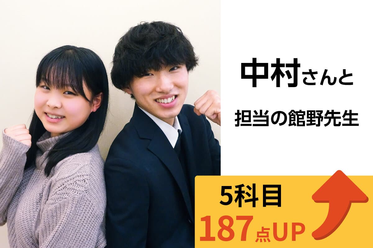 狭山校 生徒&先生写真2
