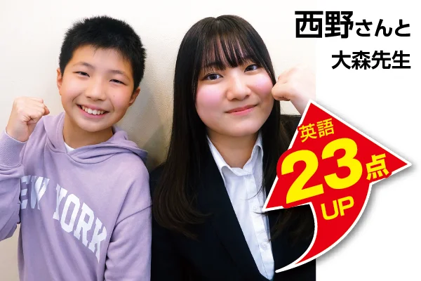 狭山校 生徒&先生写真6