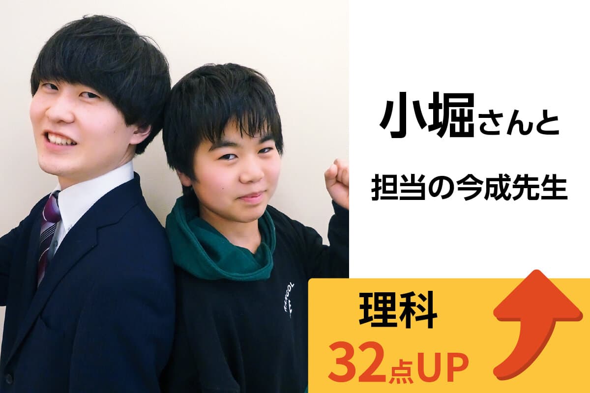 狭山校 生徒&先生写真3