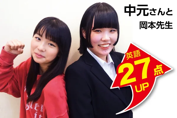 狭山校 生徒&先生写真7