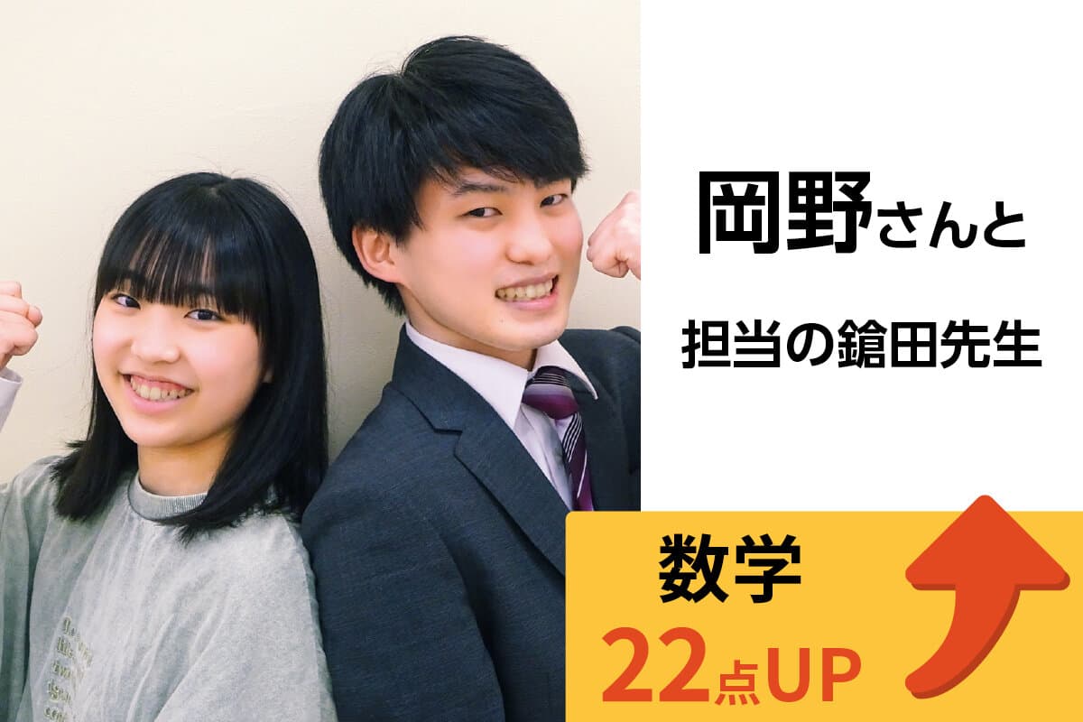狭山校 生徒&先生写真4